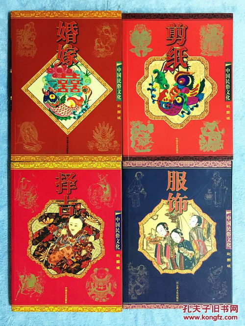 中国民俗文化有哪些特点闽南海丝文化