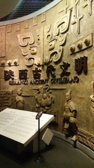 陕西历史文化遗产有哪些至少写三个