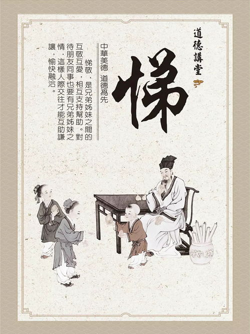 儒家的文化背景是什么国的礼乐文明