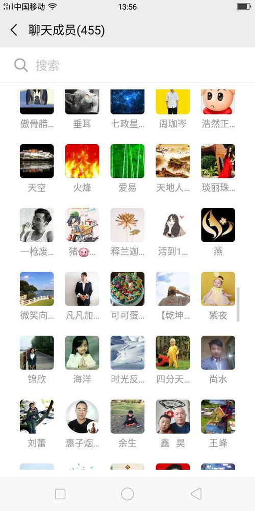 中国算命最准的免费网站