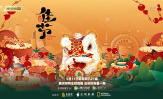 中国的传统文化节日有哪些简单介绍