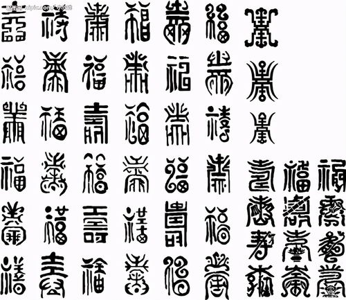 汉字文化的繁体字怎么写